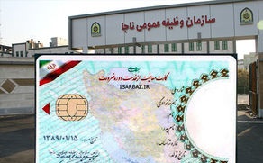 کارت&zwnj;های قدیمی سربازی چه وقت باطل می&lrm;شوند؟