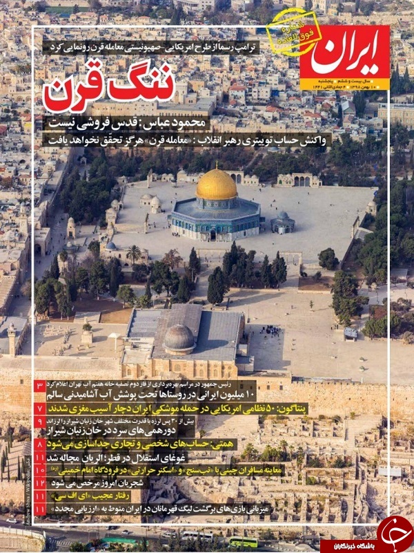 ر