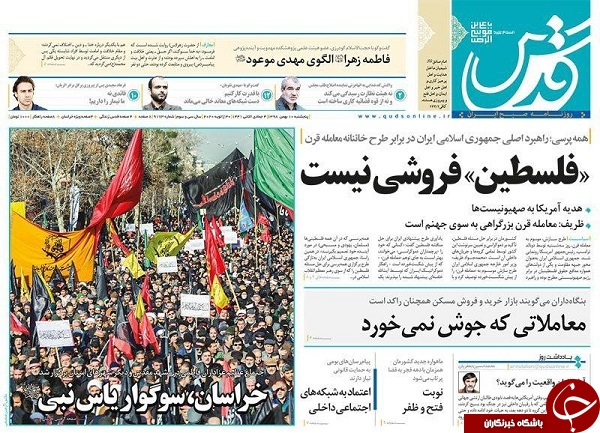 ننگ قرن /
