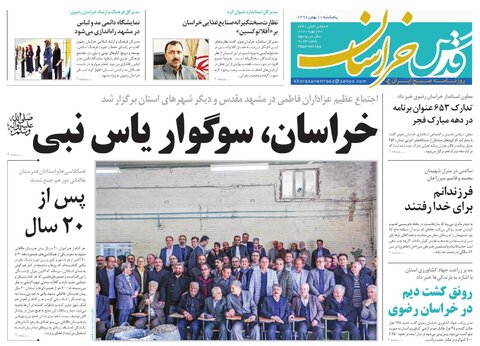 خروج ۴۰ درصد آمریکایی&zwnj;ها از عراق/بلندمرتبه سازی همچنان بلاتکلیف پهنه بندی ۶ ماه دیگر