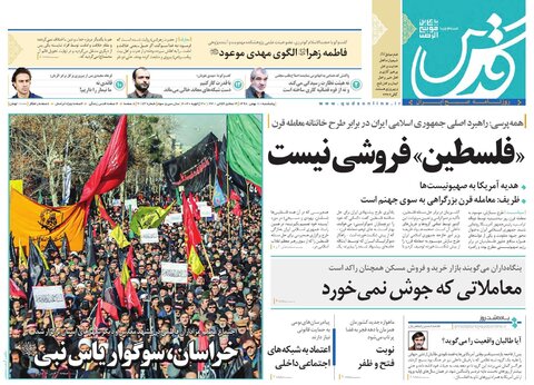 خروج ۴۰ درصد آمریکایی&zwnj;ها از عراق/بلندمرتبه سازی همچنان بلاتکلیف پهنه بندی ۶ ماه دیگر