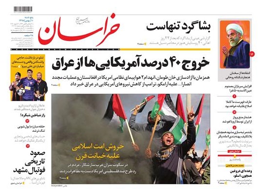 خروج ۴۰ درصد آمریکایی&zwnj;ها از عراق/بلندمرتبه سازی همچنان بلاتکلیف پهنه بندی ۶ ماه دیگر