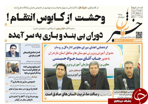 مردم پرنده نخرند/وحشت از کابوس انتقام