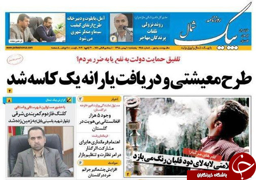 مردم پرنده نخرند/وحشت از کابوس انتقام