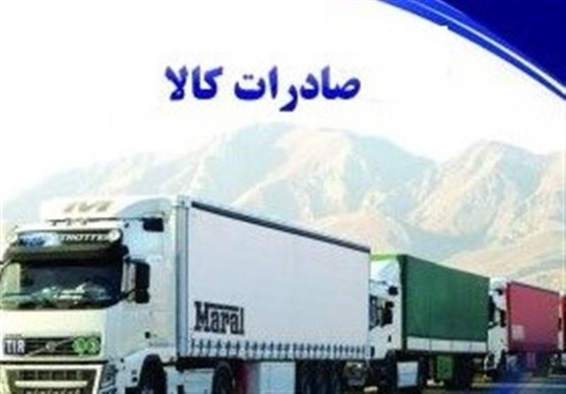 افزایش ۴۲ درصدی صادرات از همدان