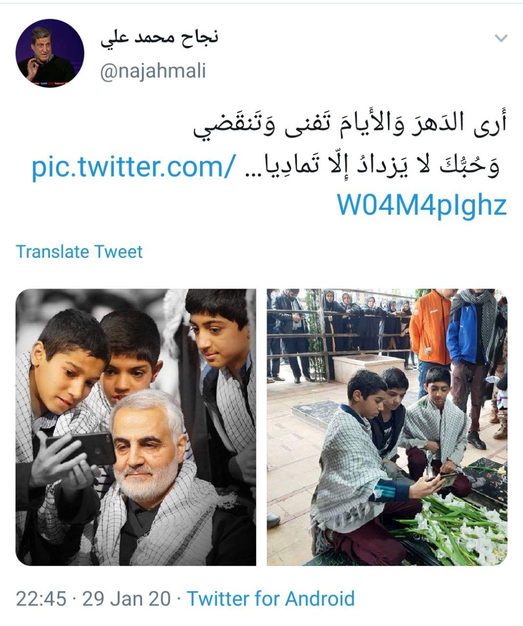 دوقاب متفاومت از سلفی فرزندان شهدا با سپهبد سلیمانی