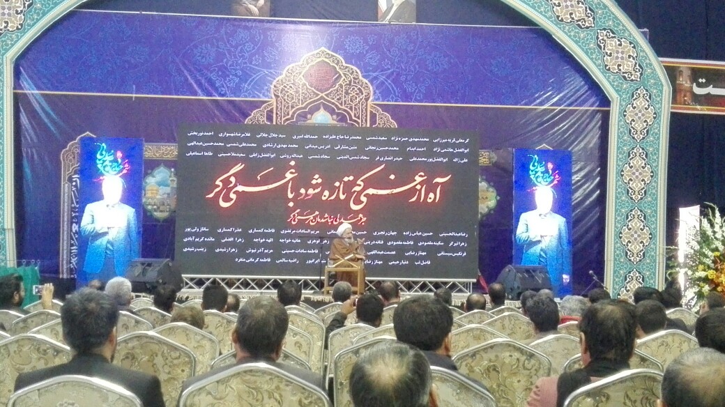 مراسم گرامیداشت یاد جانباختگان تشییع سردار سلیمانی