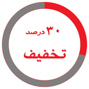 تخفیف ۳۰ درصدی عوارض شهرداری نهاوند