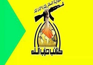 گردان‌های حزب‌الله عراق: معامله قرن نقطه آغاز نابودی غده سرطانی صهیونیسم خواهد بود