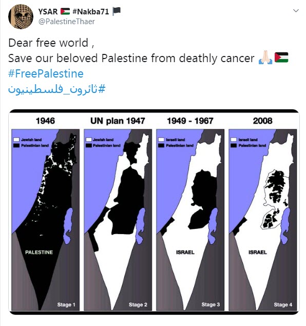 هشتگ «فلسطین آزاد» ترند جهانی شد هشتگ «فلسطین آزاد» ترند جهانی شد