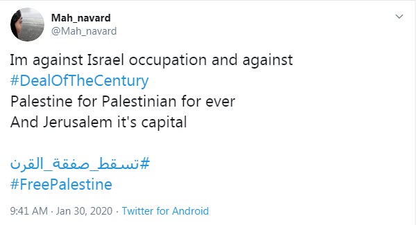 هشتگ «فلسطین آزاد» ترند جهانی شد هشتگ «فلسطین آزاد» ترند جهانی شد