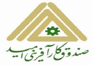 اجرای طرح روستای بدون بیکار در خراسان جنوبی