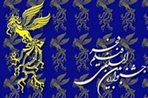 خراسان شمالی میزبان اکران فیلم‌های جشنواره فیلم فجر