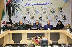استان زنجان در تدارک کنگره ۳ هزار شهید