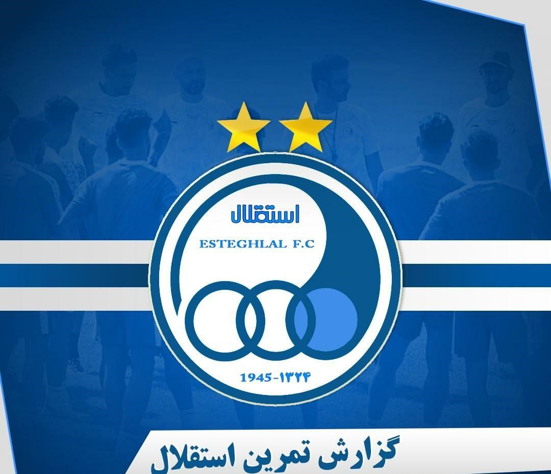 غیبت اسماعیلی در تمرین استقلال