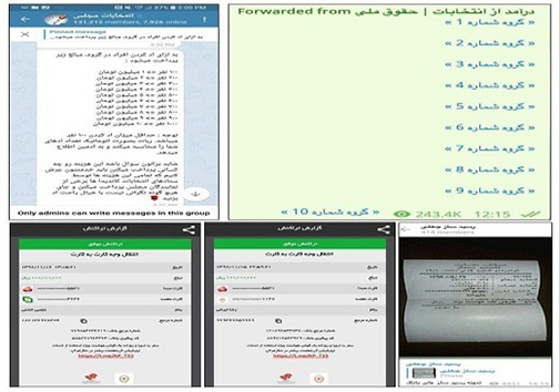 جای خالی پرندگان مهاجر بر آسمان میانکاله/ سرنوشت تایتانیک ایران در هاله&zwnj;ای از ابهام/ چگونه به کرونا مبتلا نشویم؟