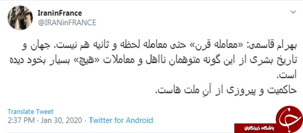 &laquo;معامله قرن&raquo; حتی معامله لحظه و ثانیه هم نیست