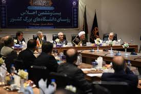 انتشار ۷۰ درصد مقالات علمی کشور در ۱۳ دانشگاه