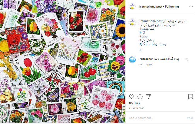 مجموعه زیبایی از تمبر&zwnj;ها با طرح انواع گل&zwnj;ها