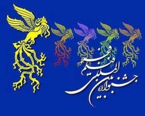 چهار روز تا پرواز سیمرغ در مازندران