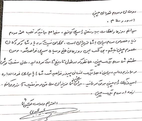 مجید مجیدی فیلمی درباره کرونا می&zwnj;سازد