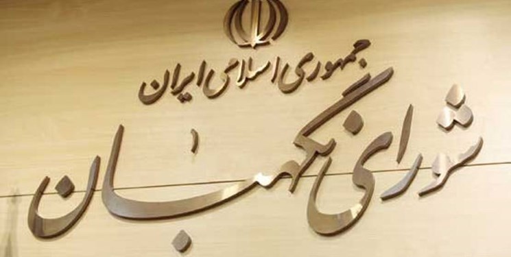 نتایج شکایات داوطلبان انتخابات مجلس امشب اعلام می&zwnj;شود