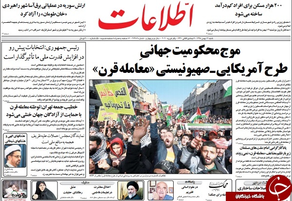 کلاهبرداری قرن/ کرونا چقدر با ما فاصله دارد؟/
