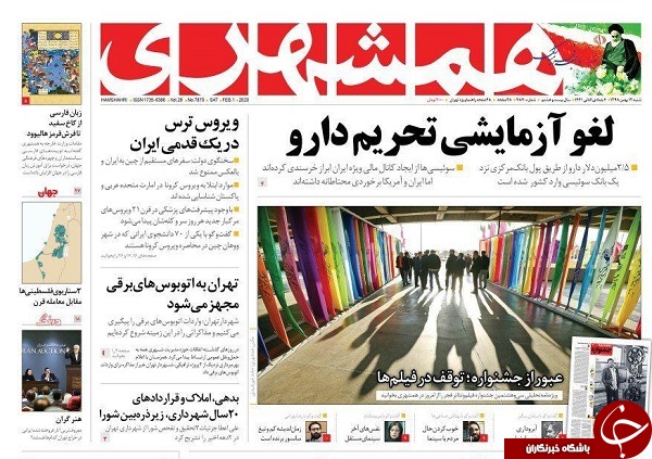 کلاهبرداری قرن/ کرونا چقدر با ما فاصله دارد؟/
