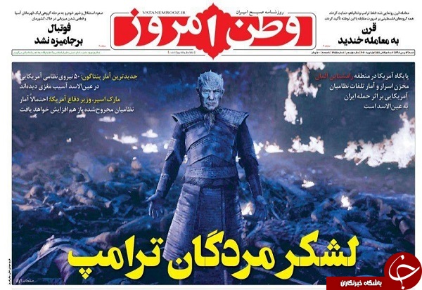 کلاهبرداری قرن/ کرونا چقدر با ما فاصله دارد؟/