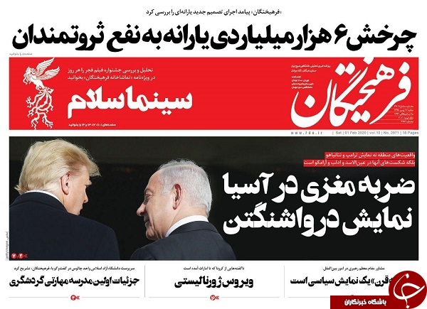 کلاهبرداری قرن/ کرونا چقدر با ما فاصله دارد؟/