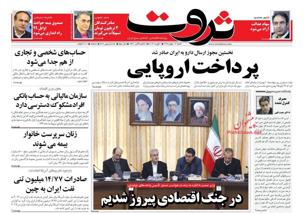 سرگردانی قیمت خودرو در سال آینده/ادغام یارانه و کمک معیشتی زیر تیغ نقد/آزادراه تهران-شمال نزدیک نوروز افتتاح می شود