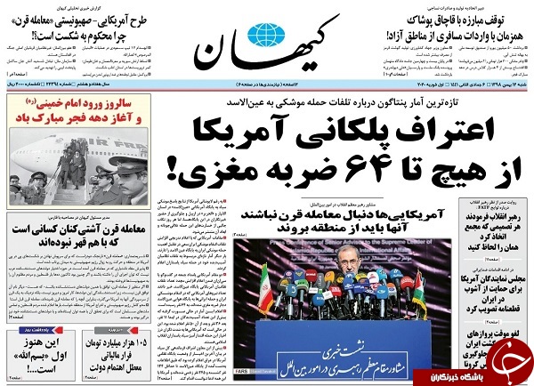 کلاهبرداری قرن/ کرونا چقدر با ما فاصله دارد؟/