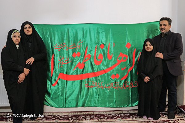 روضه خانگی