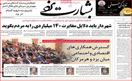 جدال قرن با کرونا/ زیبایی به قیمت سلامت/ جاده&zwnj;های قاتل