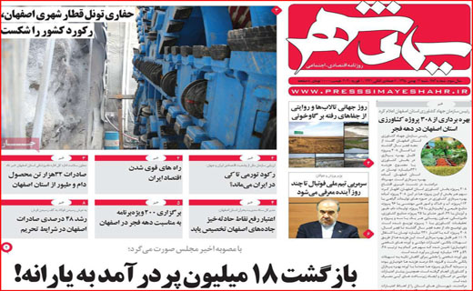 جدال قرن با کرونا/ زیبایی به قیمت سلامت/ جاده&zwnj;های قاتل