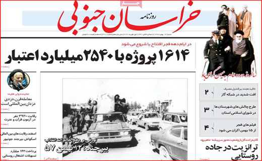 جدال قرن با کرونا/ زیبایی به قیمت سلامت/ جاده&zwnj;های قاتل