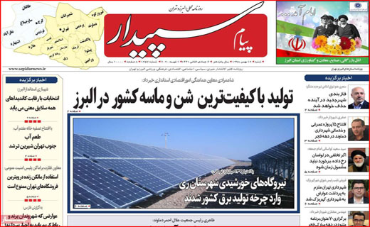 جدال قرن با کرونا/ زیبایی به قیمت سلامت/ جاده&zwnj;های قاتل