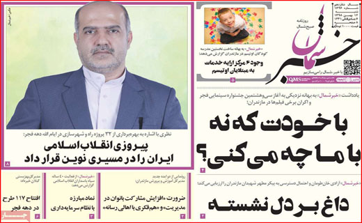 جدال قرن با کرونا/ زیبایی به قیمت سلامت/ جاده&zwnj;های قاتل