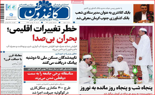 جدال قرن با کرونا/ زیبایی به قیمت سلامت/ جاده&zwnj;های قاتل