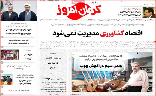 جدال قرن با کرونا/ زیبایی به قیمت سلامت/ جاده&zwnj;های قاتل