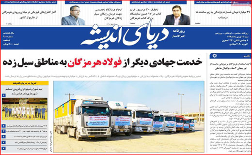 جدال قرن با کرونا/ زیبایی به قیمت سلامت/ جاده&zwnj;های قاتل