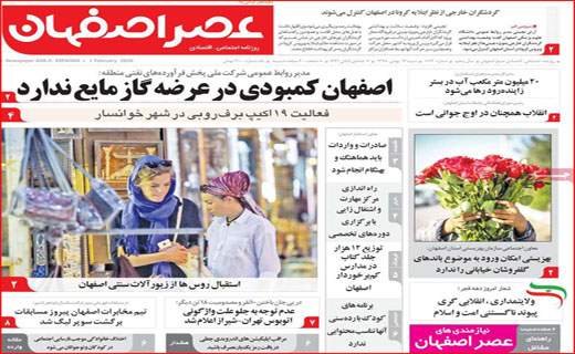 جدال قرن با کرونا/ زیبایی به قیمت سلامت/ جاده&zwnj;های قاتل
