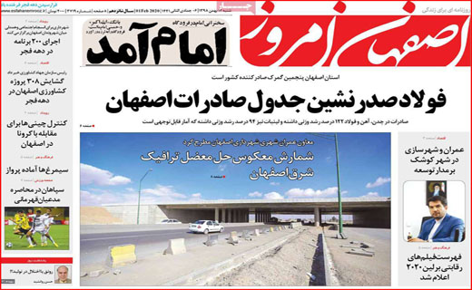 جدال قرن با کرونا/ زیبایی به قیمت سلامت/ جاده&zwnj;های قاتل