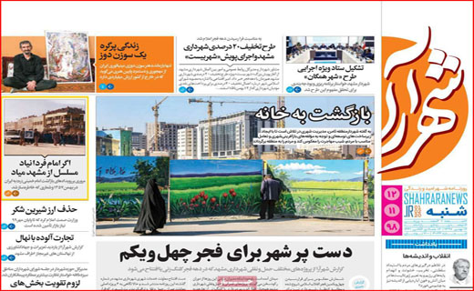 جدال قرن با کرونا/ زیبایی به قیمت سلامت/ جاده&zwnj;های قاتل