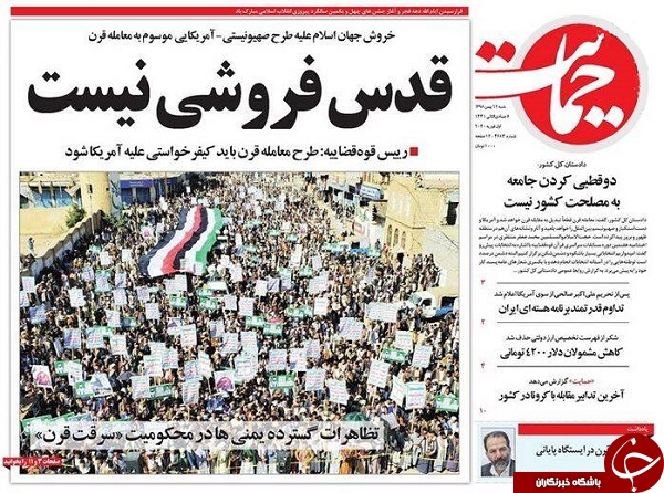 کلاهبرداری قرن/ کرونا چقدر با ما فاصله دارد؟ / تهران به اتوبوس&zwnj;های برقی مجهز می&zwnj;شود/ سیاه بازی با لیست سیاه