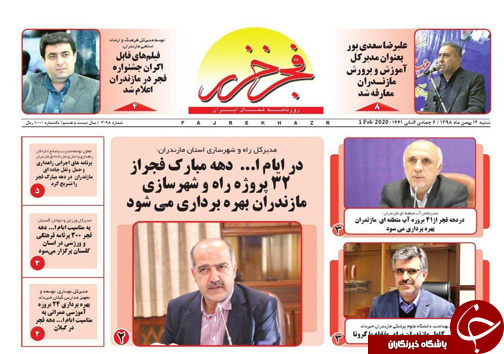 چالش یارانه نقدی و خط فقر/ هشدار برای نابودی جنگل&zwnj;های هیرکانی