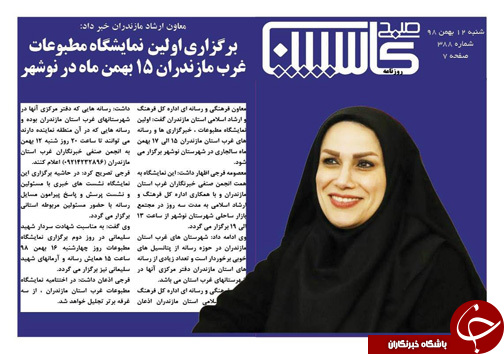 چالش یارانه نقدی و خط فقر/ هشدار برای نابودی جنگل&zwnj;های هیرکانی