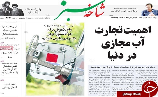 یکصد نظامی امریکایی کشته شدند/۳۹ درصد اشتغال قم در بخش صنعت است