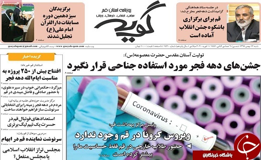 یکصد نظامی امریکایی کشته شدند/۳۹ درصد اشتغال قم در بخش صنعت است