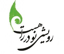 جشنواره رویش در هشترود برگزار می‌شود